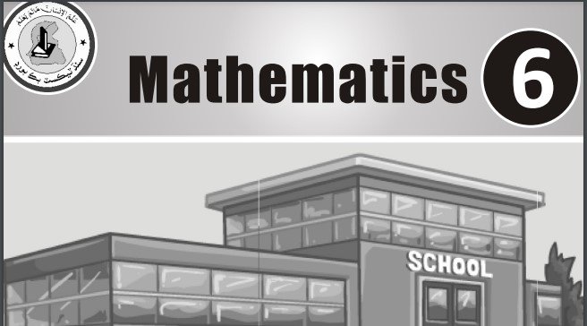 class 6 math pdf of sindh textbook board